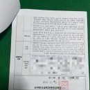 승무행정사사무소 이미지