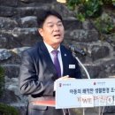 새들원