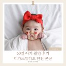 미가스튜디오 - 부산진구 중앙대로 900 | 미가스튜디오