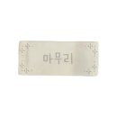 수원시 팔달구 정조로906번길 네이버블로그