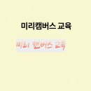 SNS 시작하기 이미지