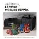 아셀식자재 | 에어프라이 돈까스 튀기면 더 맛있는 프리미엄돈까스