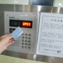 동우오피스텔 이미지