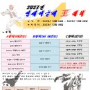 연세이글태권도 이미지