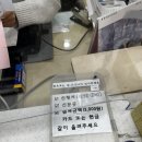 조원2동 행정복지센터 | 수원 장안구 보건소 건강진단결과서(구 보건증) 발급 방법 준비물