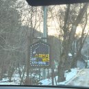 스윗트리펜션 이미지