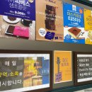 카페약속의땅