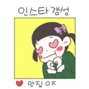 (주)양지뜰 이미지