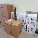 문덕봉농장 Daum카페