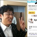 Kyuline