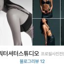 워터셔터스튜디오 이미지