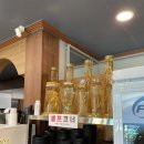 한우소머리국밥연구소