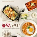 놀숲천안
