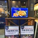 막해