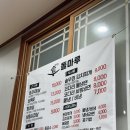 솥돌마루 이미지