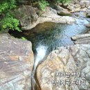 [633차]2026년 8월9일(일)지리산 백무동 한신계곡 트레킹 이미지
