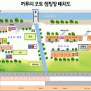 얼음골까투리펜션 이미지