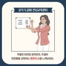 수기명장센터
