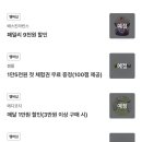 (주)메디발란스 이미지