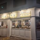 대흥세차장 이미지