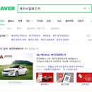 (주)제주제일렌터카 이미지