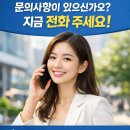 전주 방화문 교체 효자동 롯데아파트 소음 줄인 후기