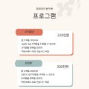 꿈의 애견미용 이미지