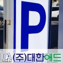 일광기업 주식회사