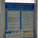 터미널정비 | 인천공항 2터미널 혼잡도, 장기 주차장 이용 후기, 셔틀 버스 노선표, 요금 등