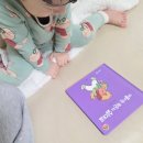 먀우네 | 30개월 아기 그림책 추천 야물야물 생활동화 내돈내산 추가후기