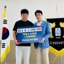 경남축구협회, 지도자에 격려비 2800만원 지급 - 초·중·고·대학 56개팀에 전달 이미지