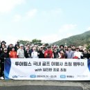 성공여행사 이미지