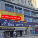 더바른내과의원 이미지