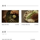 풍천장어구이집 이미지