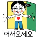 이디야커피사천 이미지