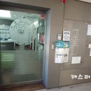 대치더블유내과의원 이미지