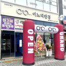 그랜드안경 이미지