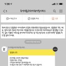 루이비통부산신세계센텀시티 이미지