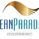 대인보습학원
