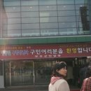 무주예체문화관 2층 이미지