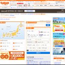 ㈜나라렌터카 우산영업소 | 푸른 미야코지마 4박 5일 여름 여행기_준비
