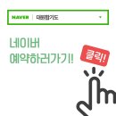 대원합기도 이미지