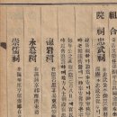 고금 덕암사 이미지