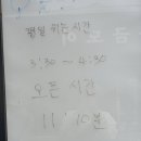 서촌 봉평막국수 이미지