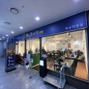 판교삼환부동산중개 이미지