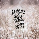 너의아파트 이미지