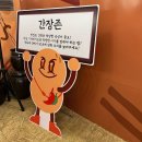 Coton4u | 홍대 연남 GUSU 팝업스토어 후기