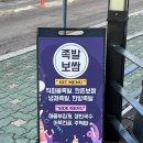 장수정족발보쌈