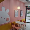 달토끼의떡볶이흡입구역 - 청주시 상당구 | 달토끼의떡볶이흡입구역