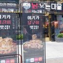 고기마을 숯불구이 이미지